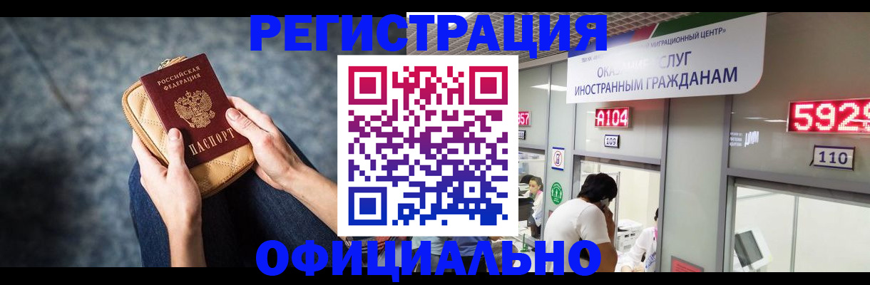 найти адрес прописки в Геленджике
